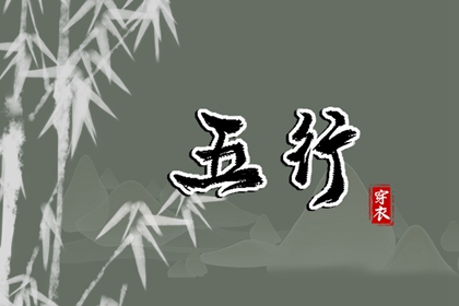 搬家择吉日|择吉日查询|择吉皇历