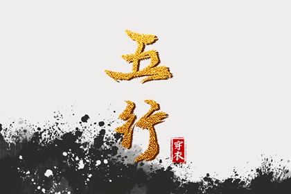 择吉日大全,择吉日历,择吉皇历