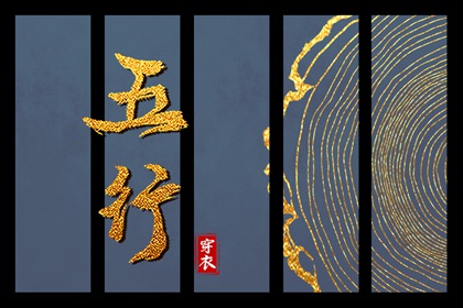 择吉老黄历 开业择吉日 结婚择吉日