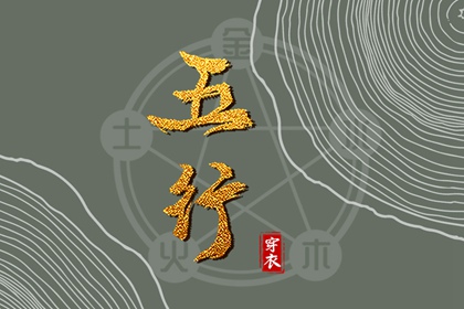黄道吉日万年历 黄历万年历黄道吉日 今日农历黄道吉日查询