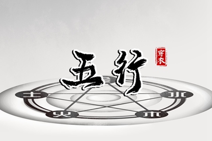 万年历查询 带农历与黄历的万年历 黄道吉日万年历大全