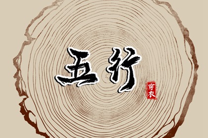 日历网 日历表2025年黄道吉日 日历查询吉日