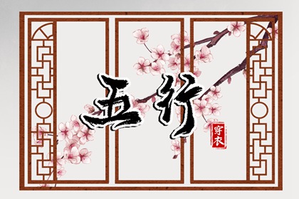 老皇历 老皇历查询 择吉老皇历